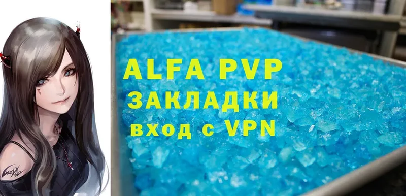 Alfa_PVP СК  магазин продажи наркотиков  Подпорожье 